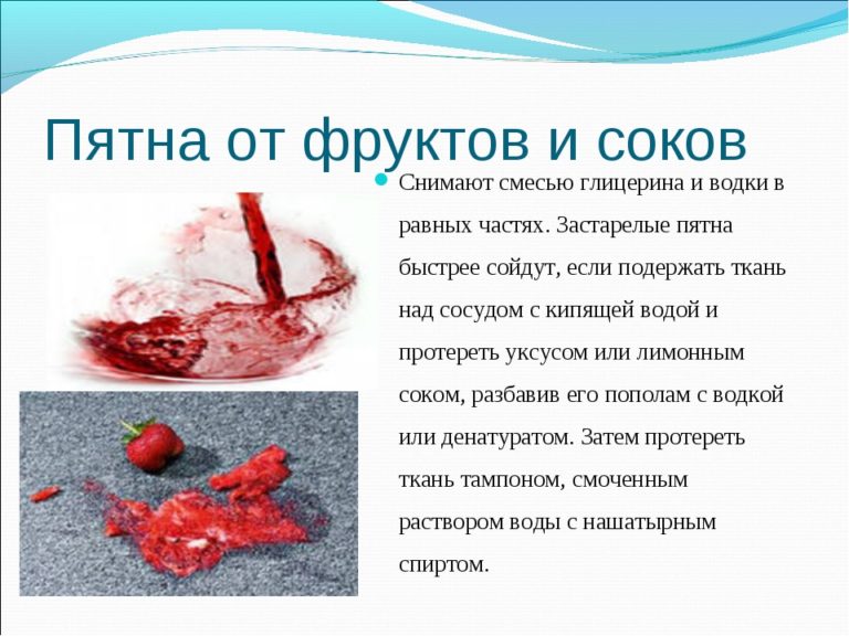 net konechno ot pyatno kak morkovnogo soka vivesti nuzhno probovat vse Как вывести пятно от морковного сока фото